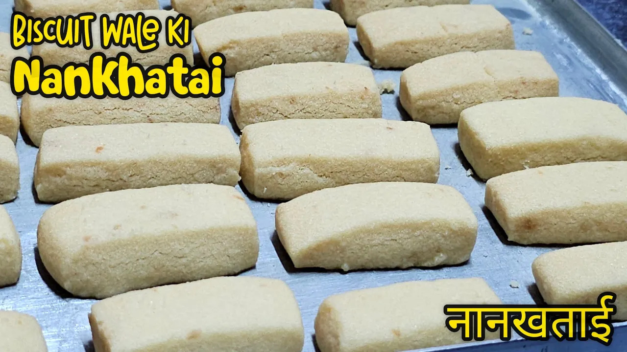 Biscuit Wale Ke Nankhatai | Nankhatai Recipe | नानखताई रेसिपी