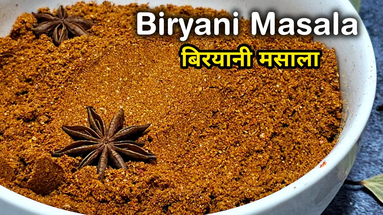 Biryani Masala | Homemade Biryani Masala | Recipe By Cook with Judy and Flo