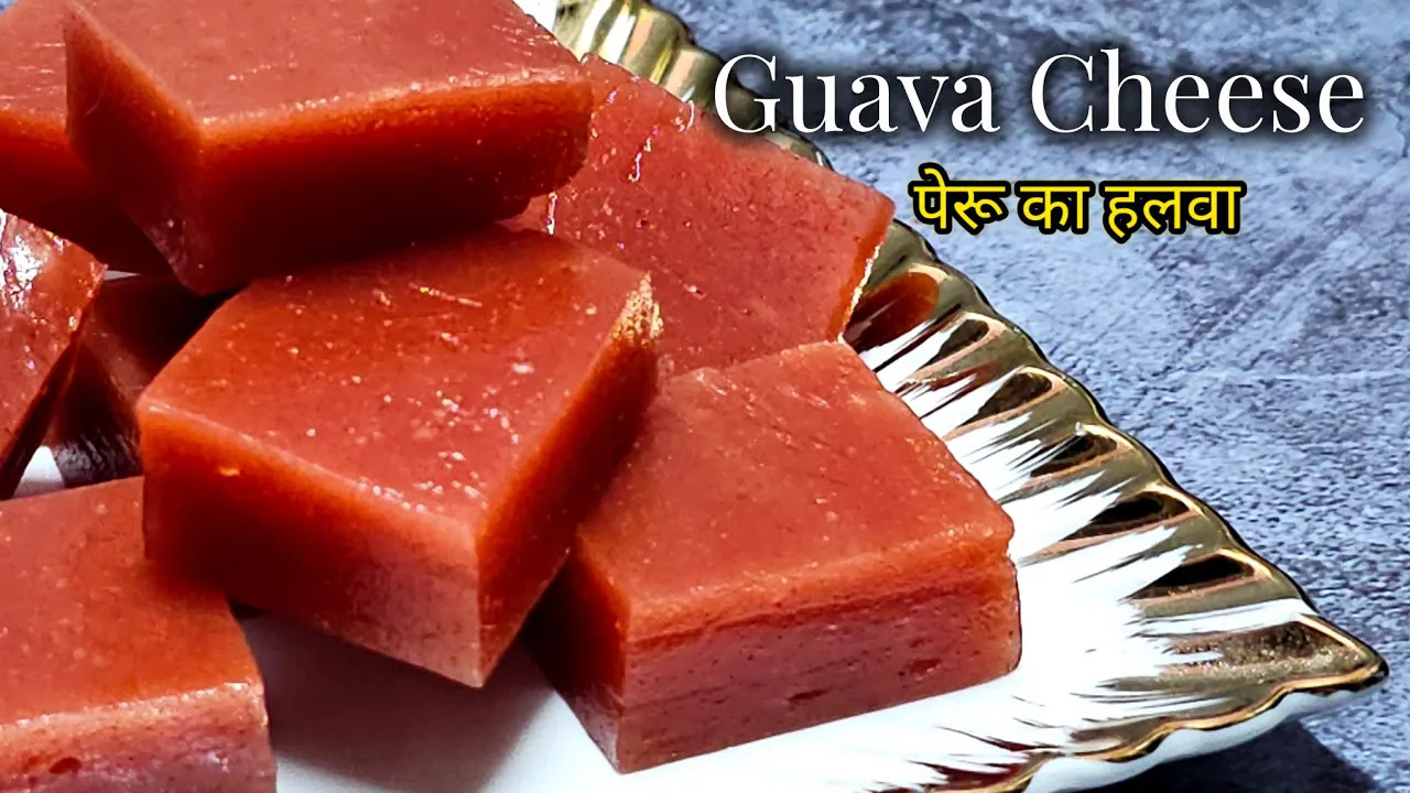 Guava Cheese | Christmas Sweets | How to Make Perfect Guava Cheese | पेरू का हलवा